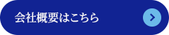 secondmain_btn_off
